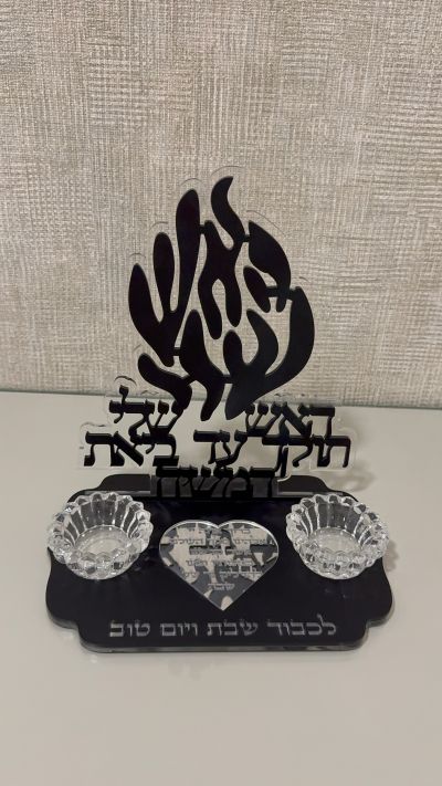 מעמד נרות ״האש שלי״ 2 קנים צבע שחור