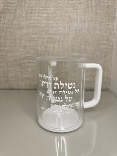 נטלה צבע לבן 